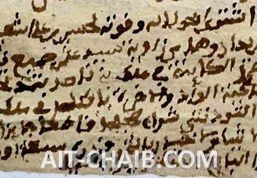 عقد شراء 1722