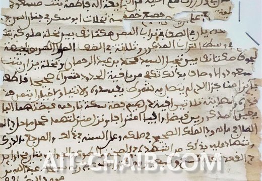 عقد شراء 17660411