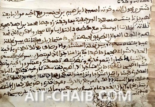 عقد شراء 17660412