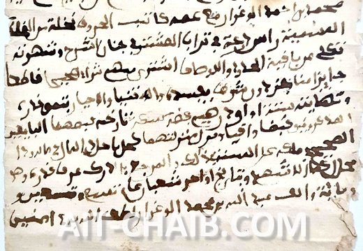 عقد شراء 17850629