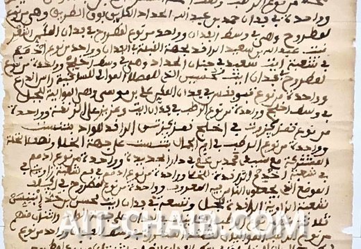 عقد شراء 179312