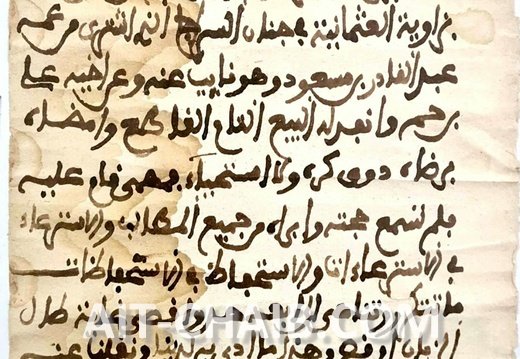 عقد إشهاد 17860810