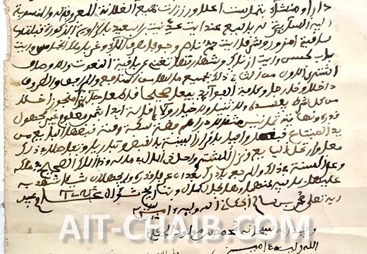 عقد شراء 18061221