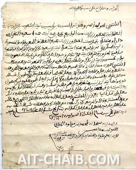 CamScanner 12-18-2021 22.49_31_remastered.jpg