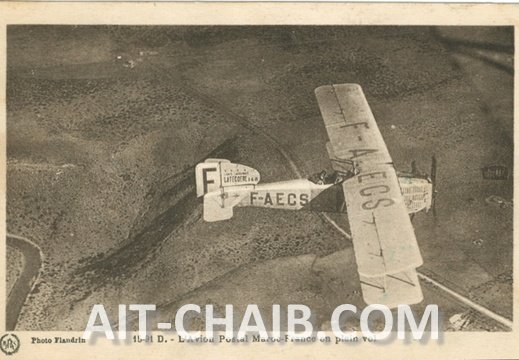 من 1930 إلى 1940