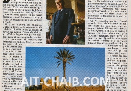 ديمتري اليوناني