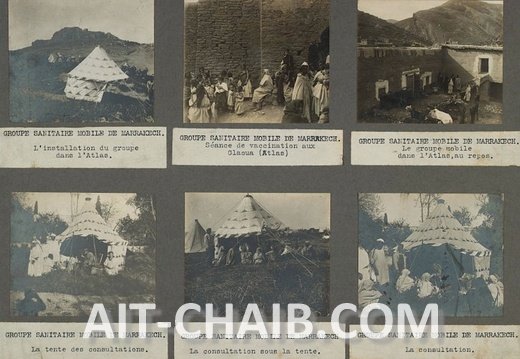 الصحة العامة في الجنوب