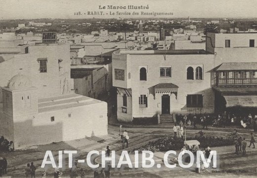 مكاتب المعلومات