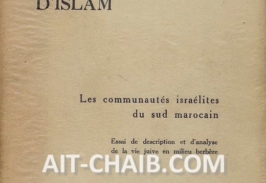 بيير فلاماند