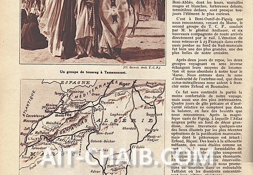 الطريق الدائري الشمالي الشرقي