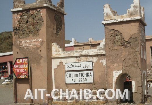تيشكا