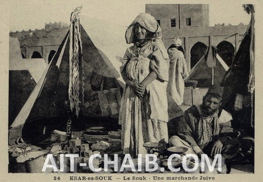 juive ksar es souk