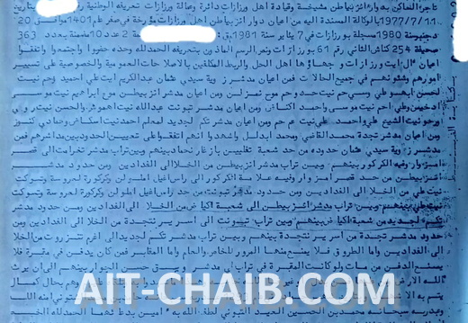 وثائق أخرى