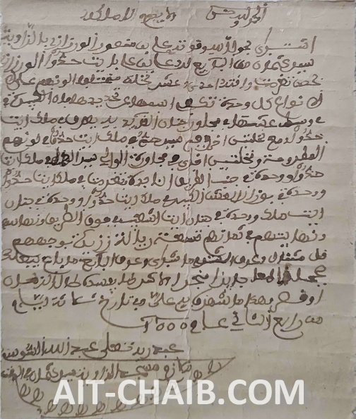 CamScanner 12-22-2024 18.21_85.jpg