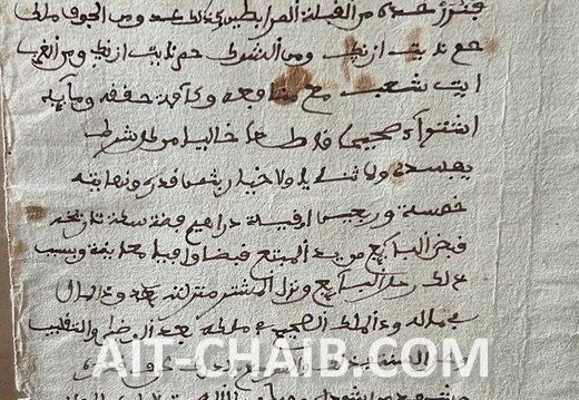 عقد محمد بن لحسين نيت حد